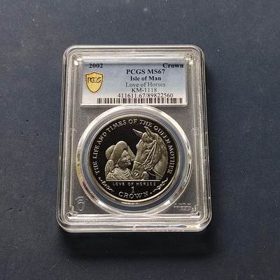 【全场包邮】纯粹捡漏拍501场-持续更新中 - 马恩岛