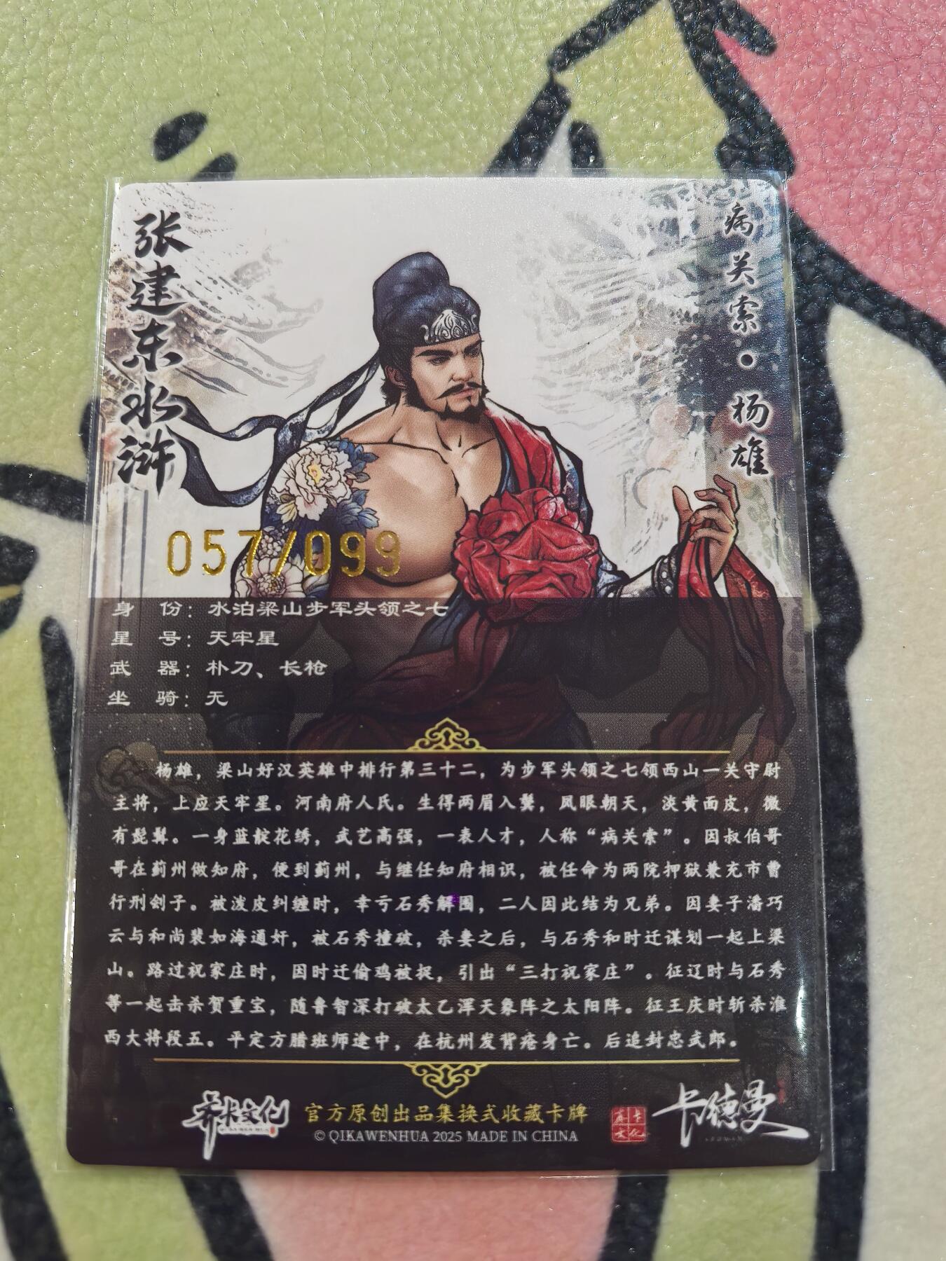 丫丫卡拍28期（2月8日22：00截拍）