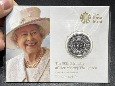 《外钞收藏家》第六百零九期（农历年前收官场、本期年后快递恢复正常再发货）（本平台长期征集拍品、欢迎藏友们联系合作） - 英国2016年20镑女王90大寿精制纪念银币（1/2盎司纯银）