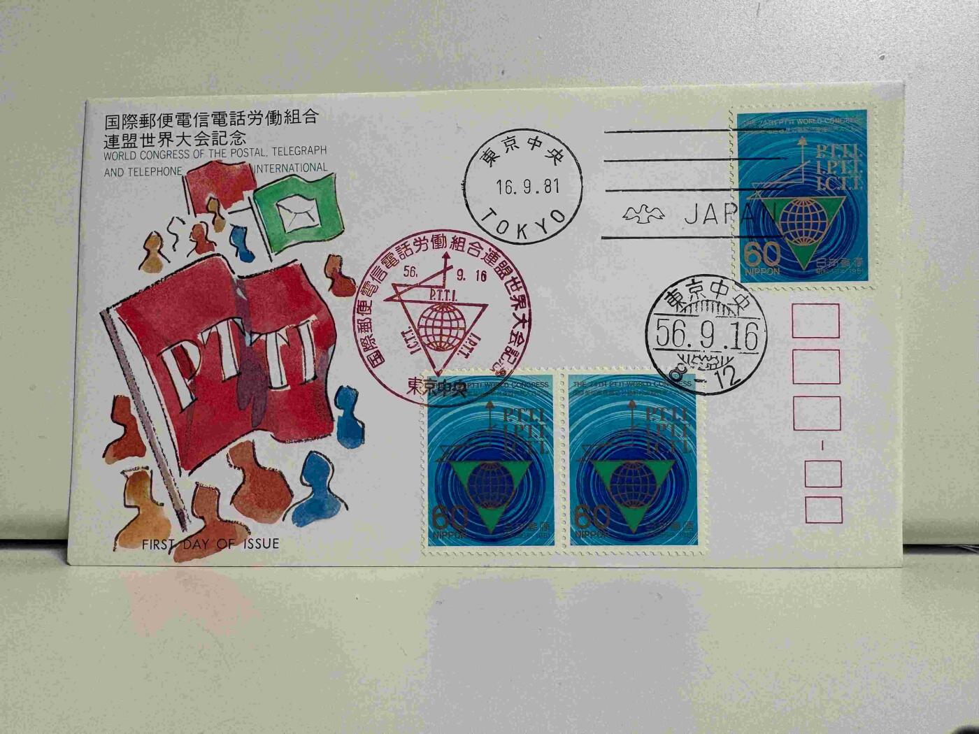 日本首日封专场02 无佣金、可寄存、满50包邮 日本首日封18