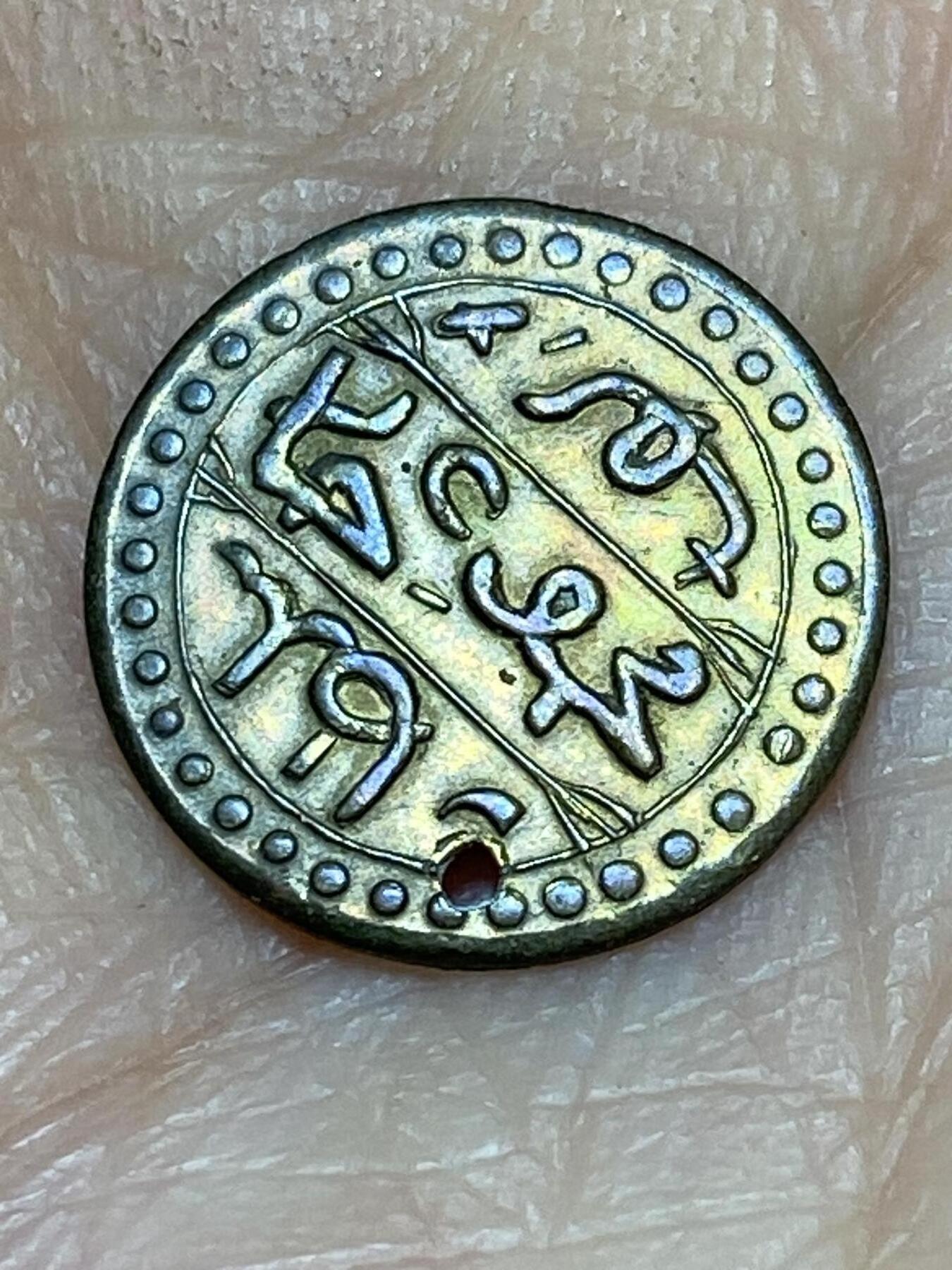 2026年第十九场(总第一百八十八场）外国好品散币场(免佣金) 打孔–法属阿尔及利亚1857年战争胜利纪念代币