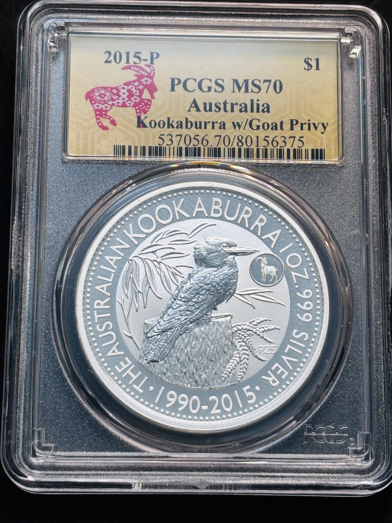 【金马踏春，泉马奔腾】2026 年新年贺岁场，（定于年初五接财神截拍）祝各位老板马到成功，马上有钱，愿岁岁平安喜乐顺遂 2015 年澳大利亚笑翠鸟系列 1 元银币 PCGS 评级 MS69 亚军分，羊年标签，31.1 克 999 纯银