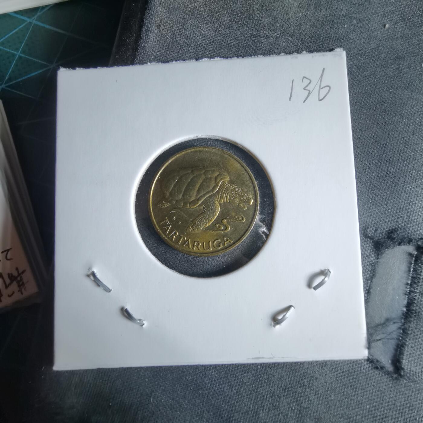 沼泽如烟--第989场 佛得角1994年1埃斯库多