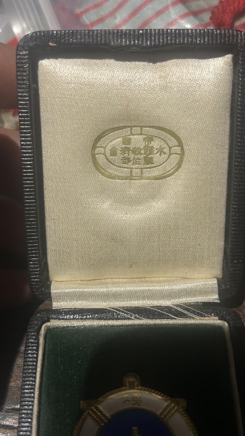 孤品帝国水难救济会名誉会员章原盒好品