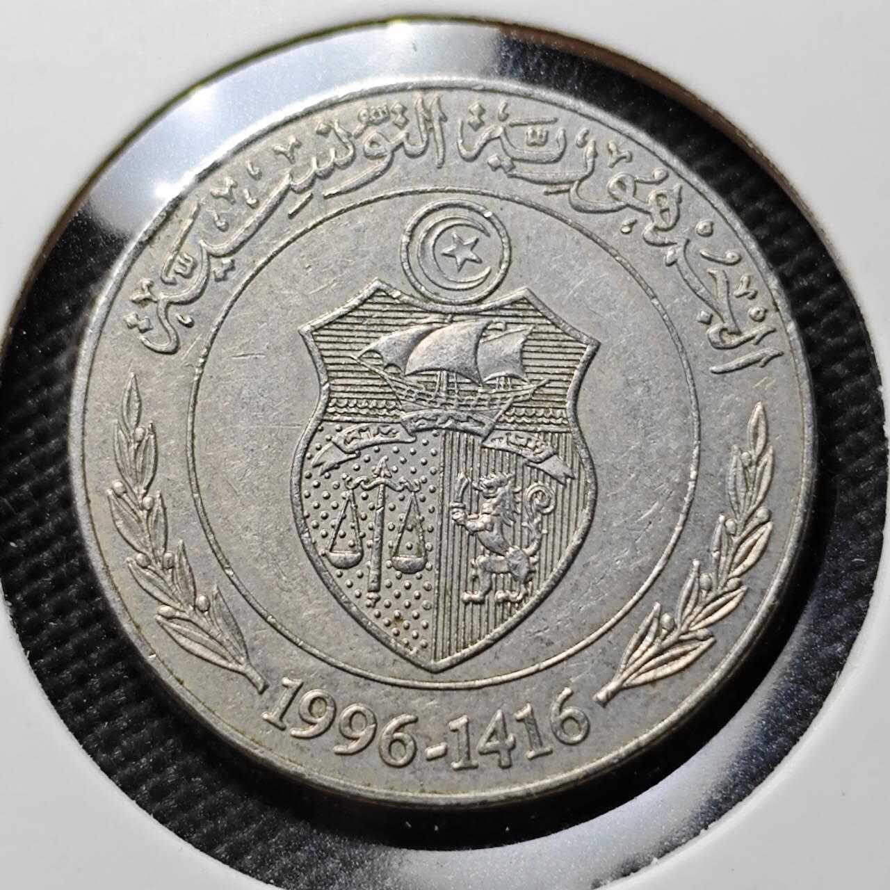 KK钱币收藏小铺  第394期  2月预留时间 周末发货  1996突尼斯1/2第纳尔纪念币