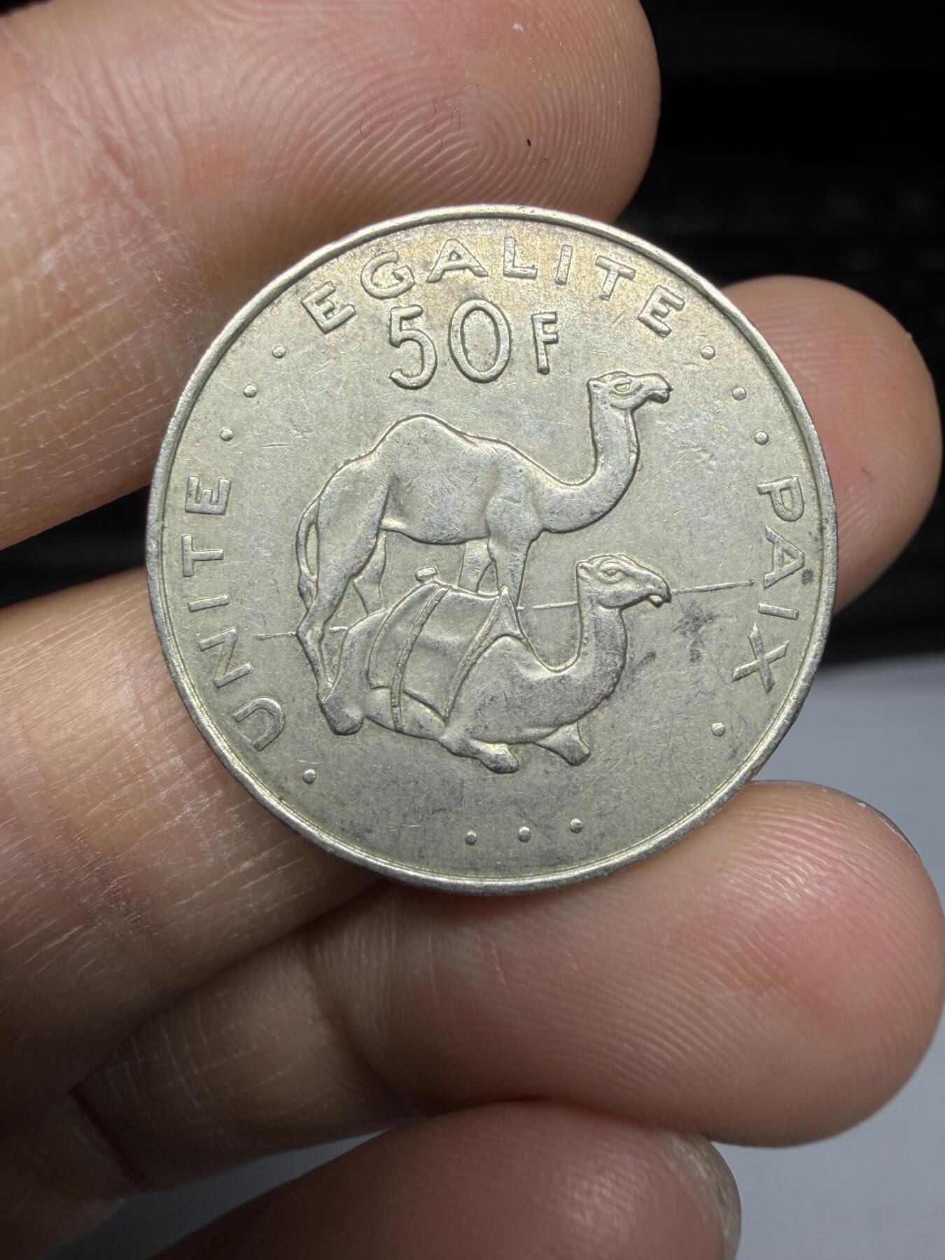 2025年集古藏今外币拍卖第二期-第5场—（总第305拍），可以寄存60天，满160元包邮。 2007年吉布提50法郎