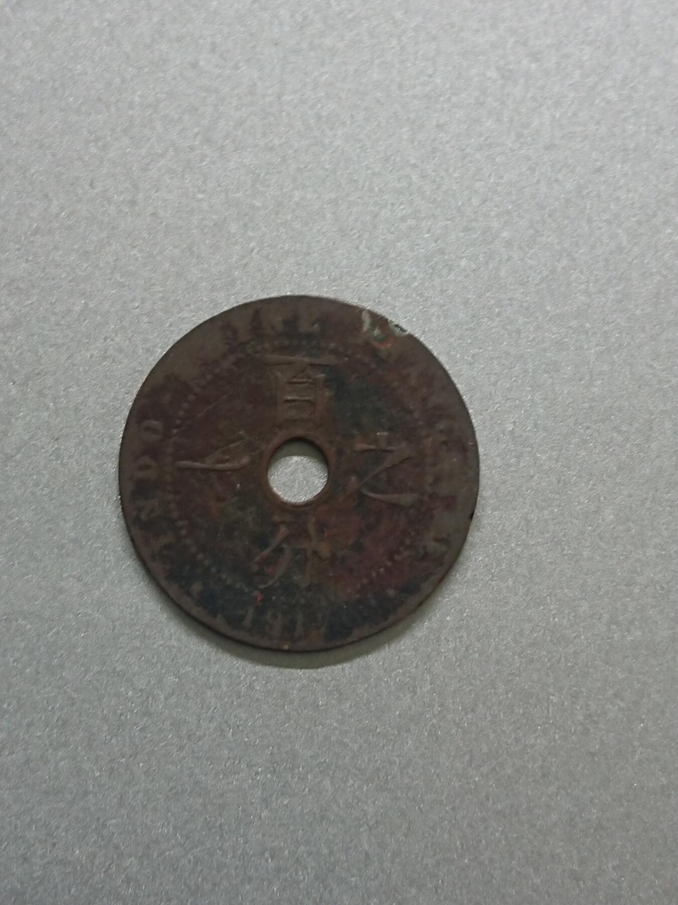 松南世界钱币——260206