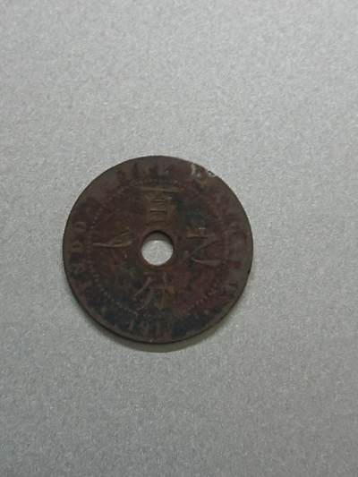 松南世界钱币——260206 - 法属印度支那