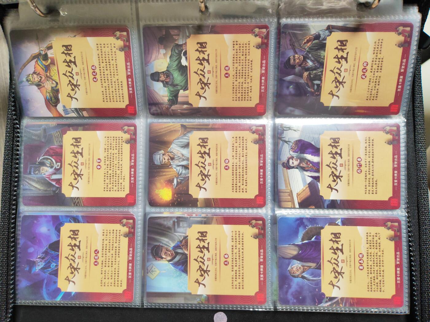 周六第99期阳大大卡牌拍卖第99期（持续收拍品，周六晚上九点截拍，进群福利早知道）