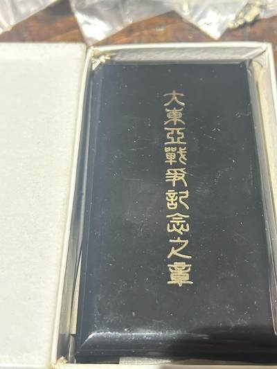 极少见全新未使用原盒有纸大东亚纪念章 - 极少见全新未使用原盒有纸大东亚纪念章