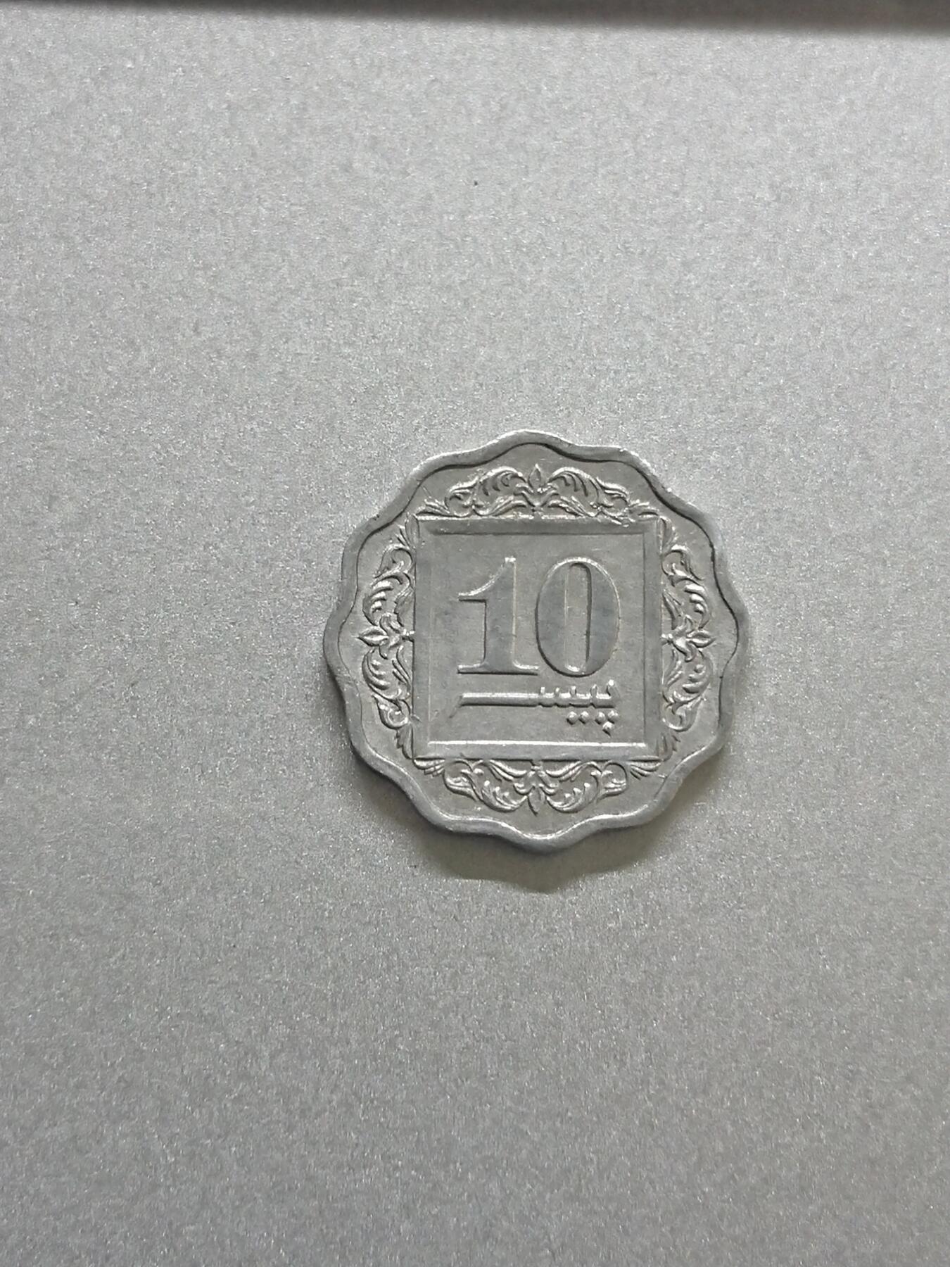 松南世界钱币——260206