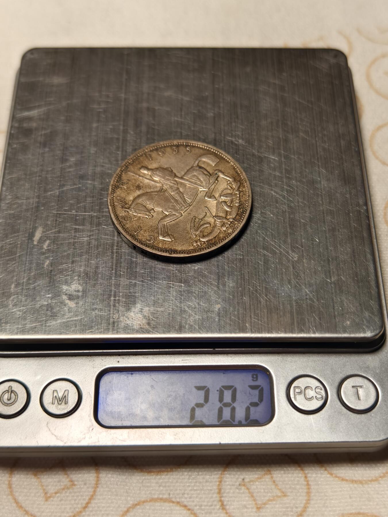 抚柳草堂-第十二期章牌钱币  奖章勋章限时免佣 满百包邮 放漏专场