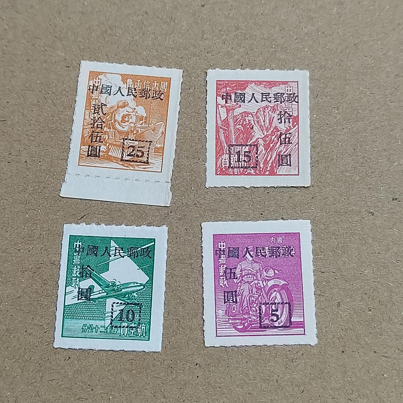 PCAI钱币 6-750  邮票邮品小专场