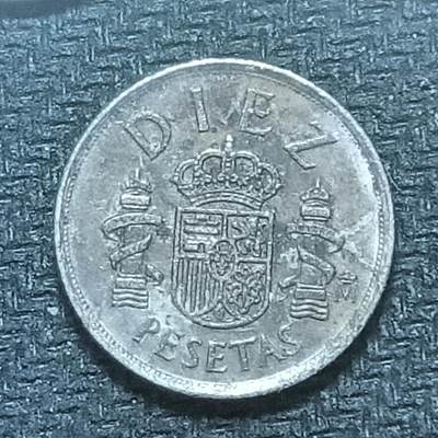 逸泉钱币2026B第十场世界钱币纪念币专场B1231-1615 - 1282西班牙10比塞塔