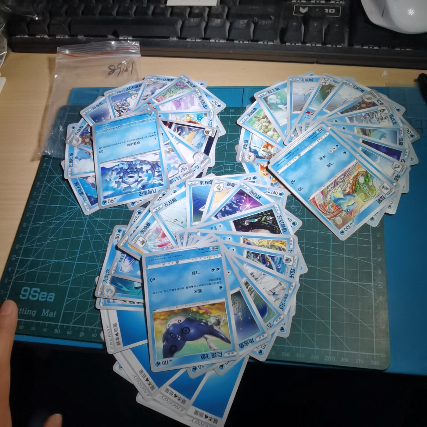 沼泽如烟--第989场 卡片一组