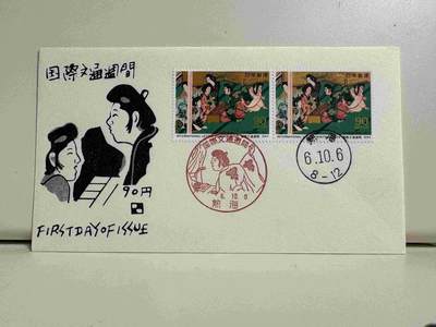 日本首日封专场02 无佣金、可寄存、满50包邮 - 日本首日封22