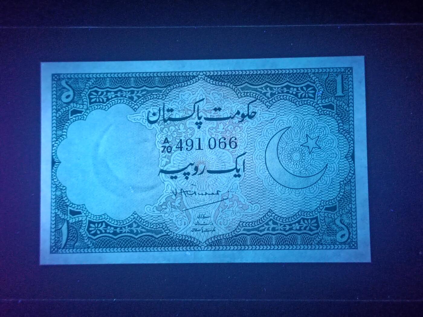 【年前末拍！】2026二月第二期，总216期 巴基斯坦1949年1卢比UNC-，稀有的独立后首版绿色版本