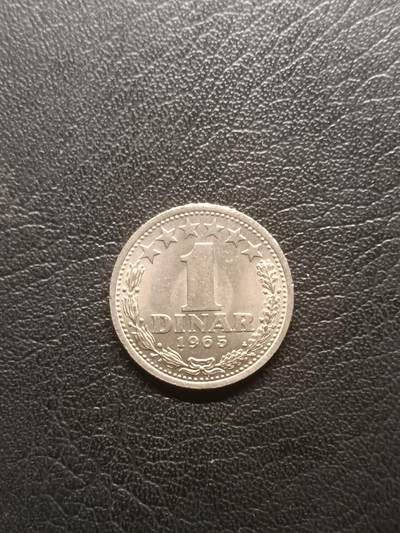荟藏特别场次第一期——“社长的钢镚堆” - 南斯拉夫1965年1第纳尔 单文字版首年份 白铜制