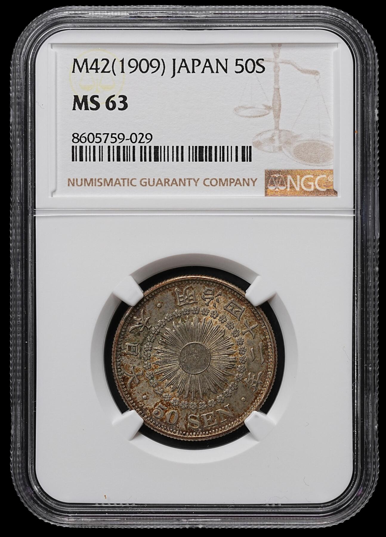 修遠堂世界钱币第104期 NGC MS63 明治四十二年旭日五十钱银币，酱彩