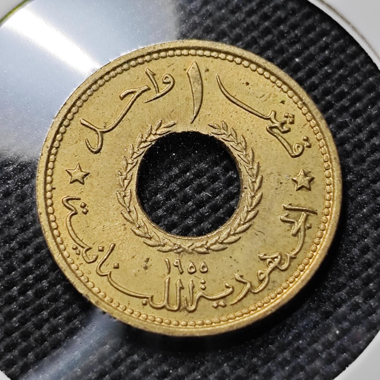 KK钱币收藏小铺  第394期  2月预留时间 周末发货 1955黎巴嫩1皮阿斯特铜币