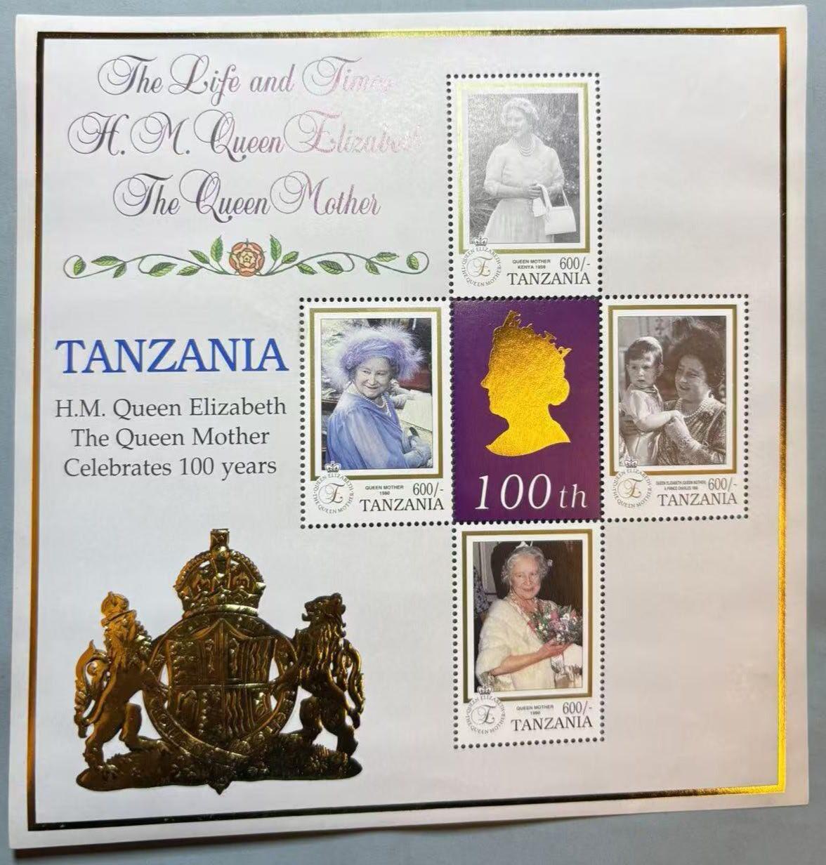 盛世勋华——号角文化勋章邮票专场拍卖第304期 坦桑尼亚英国伊丽莎白王太后百岁生日纪念邮票