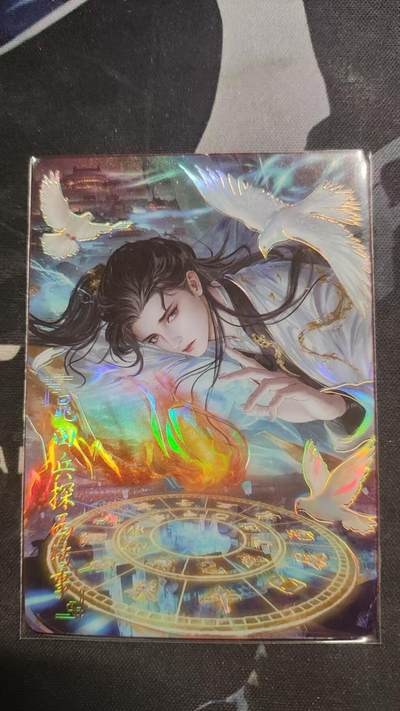 嗨卡天命岐山--隐藏限编--110/299--西岐 - 嗨卡天命岐山--隐藏限编--110/299--西岐