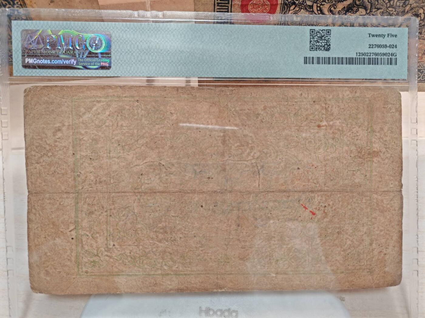 一整套常见西藏纸币