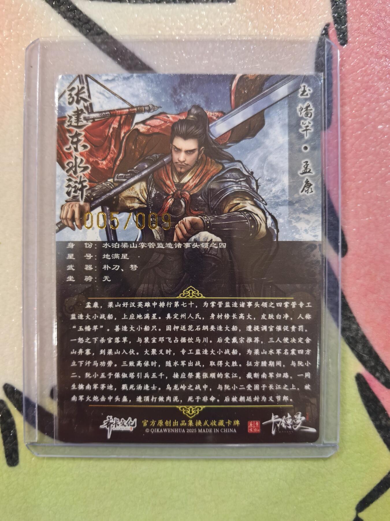 丫丫卡拍周中期快速结束（2月5日21：30截拍）