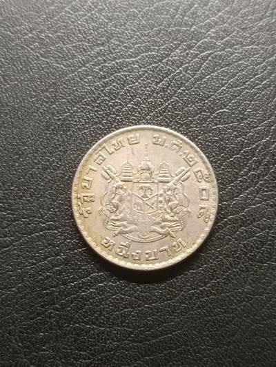 荟藏特别场次第一期——“社长的钢镚堆” - 泰国1957年1铢 徽章版 青年拉玛九世 白铜制