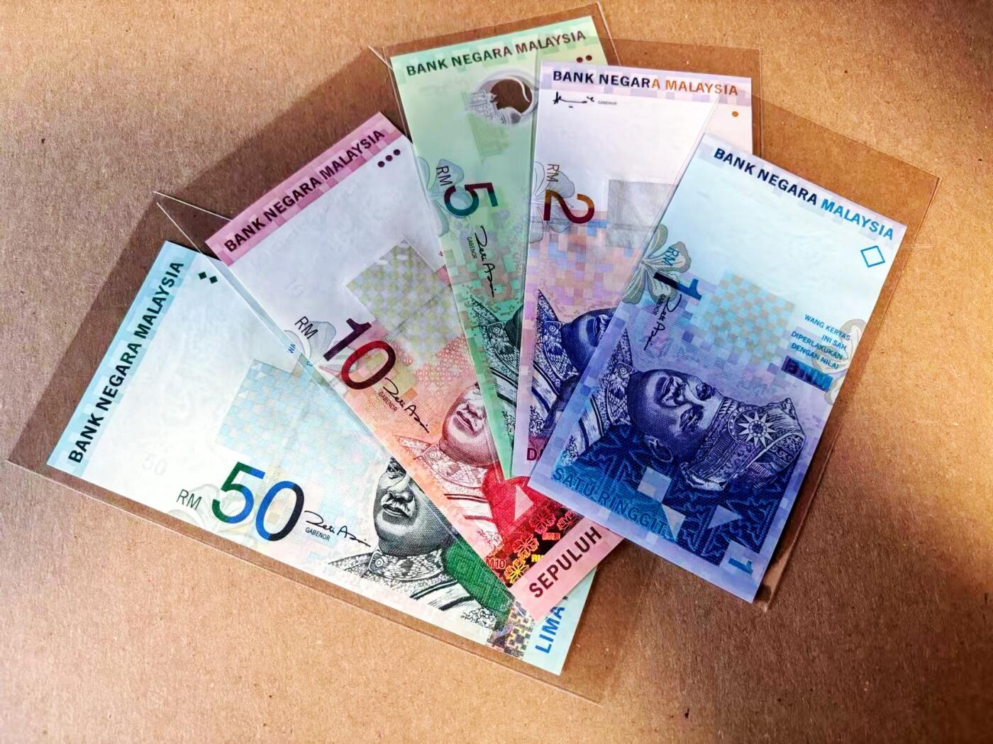 【Blue Auction】世界纸币精拍第784期——18级TOP拍卖/信誉/品质/专业/高效💫 【一组5张 含无47】马来西亚 1-50林吉特 全新UNC