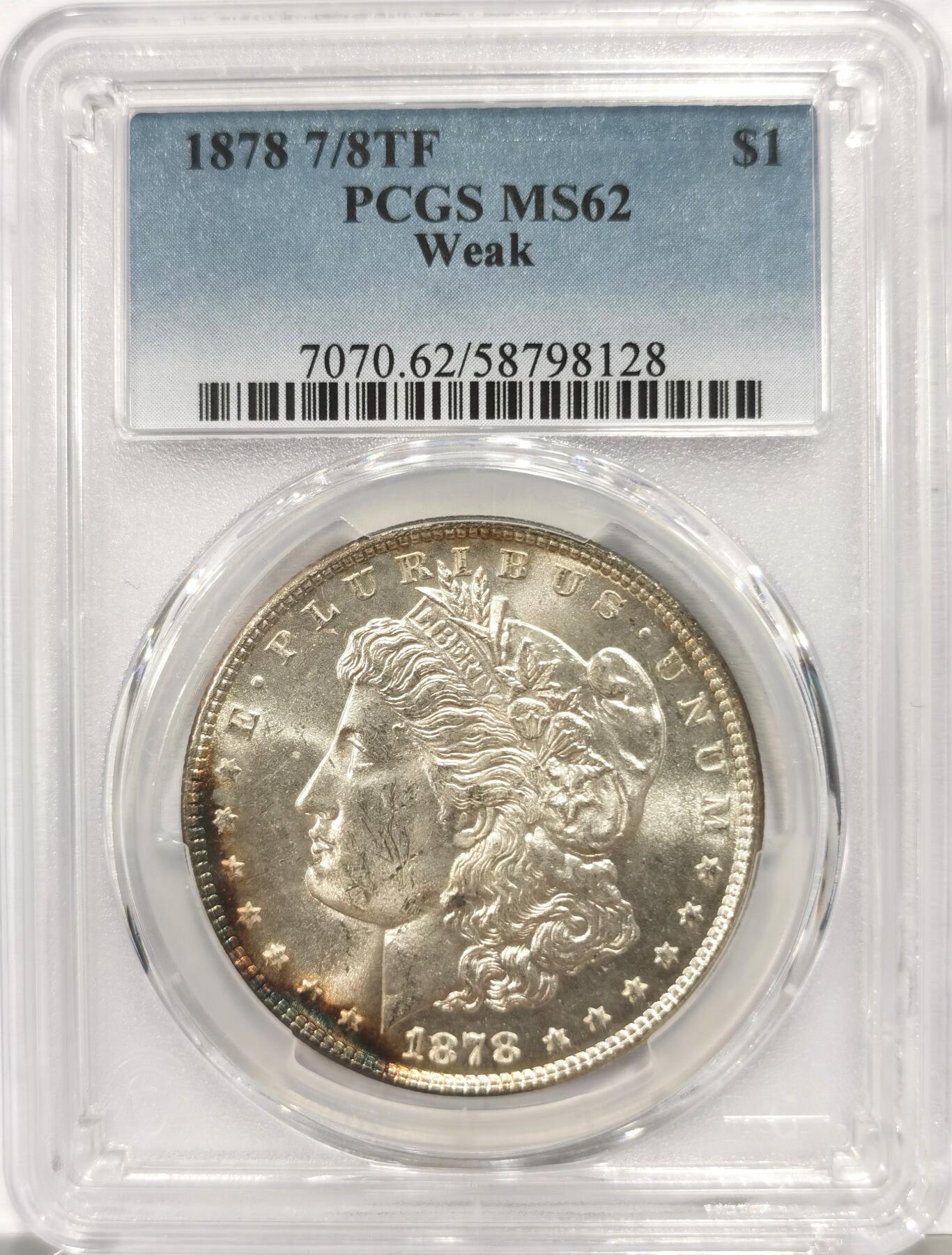 博洋堂“心向春光”2月精品大拍专场暨第160期（全场包邮） PCGS MS62 美国1878 首年摩根 7/8 尾部羽毛复打 稀有版别 人像面月牙形五彩包浆 盒子一角有裂 PCGS指导价格1249