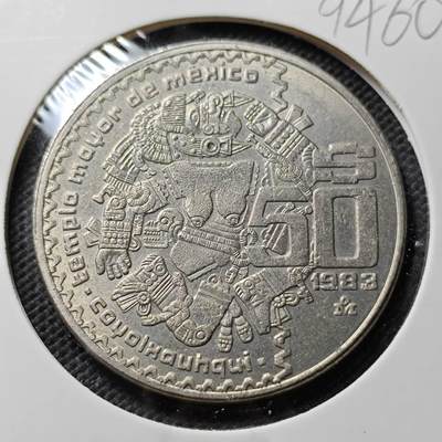KK钱币收藏小铺  第394期  2月预留时间 周末发货 - 1982墨西哥50比索 大币