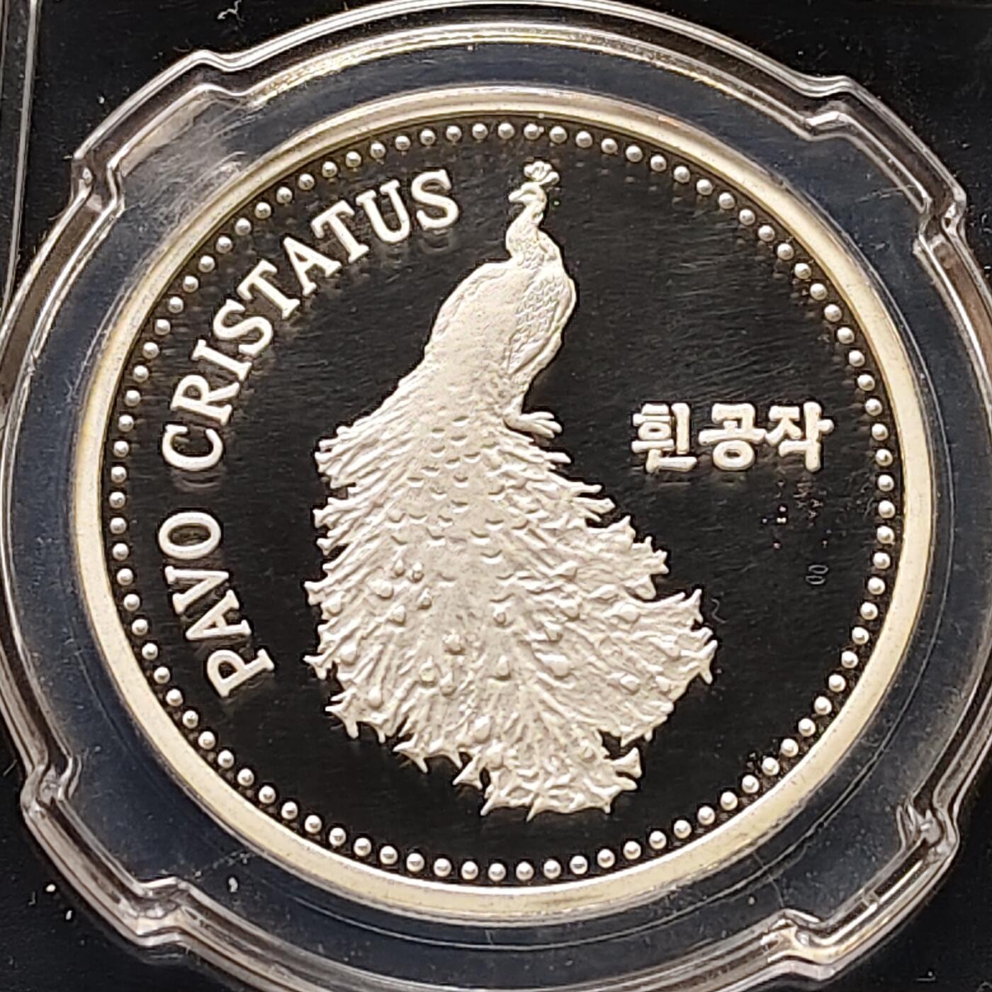 【全场包邮】纯粹捡漏拍501场-持续更新中 朝鲜