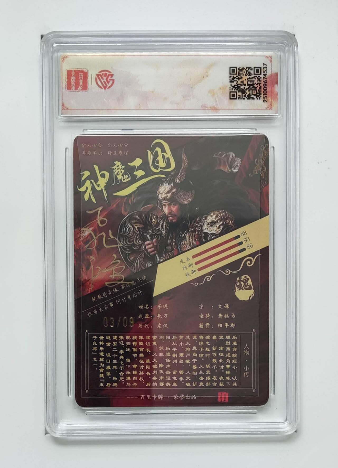 周六第99期阳大大卡牌拍卖第99期（持续收拍品，周六晚上九点截拍，进群福利早知道）