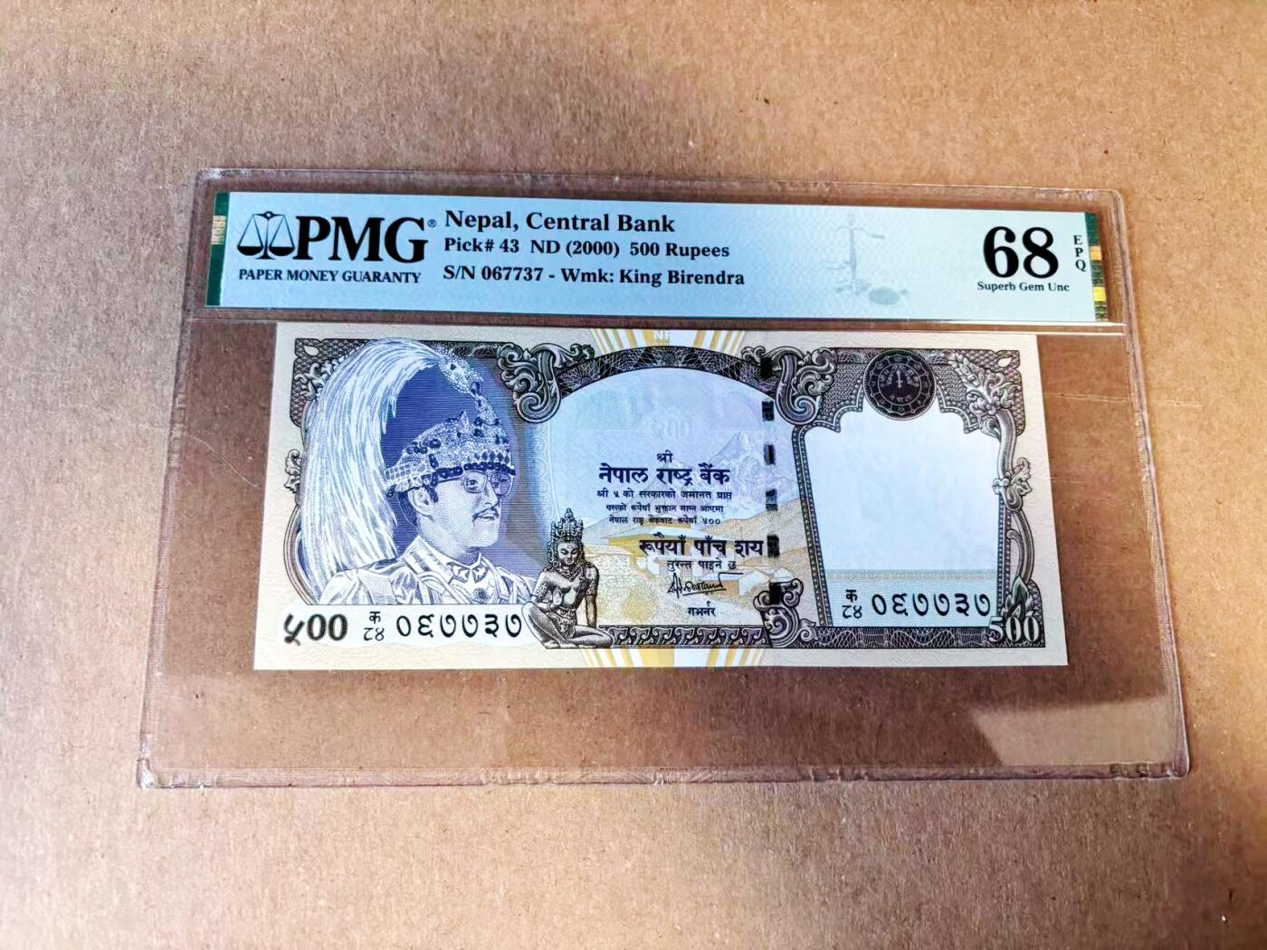 【Blue Auction】世界纸币精拍第784期——18级TOP拍卖/信誉/品质/专业/高效💫