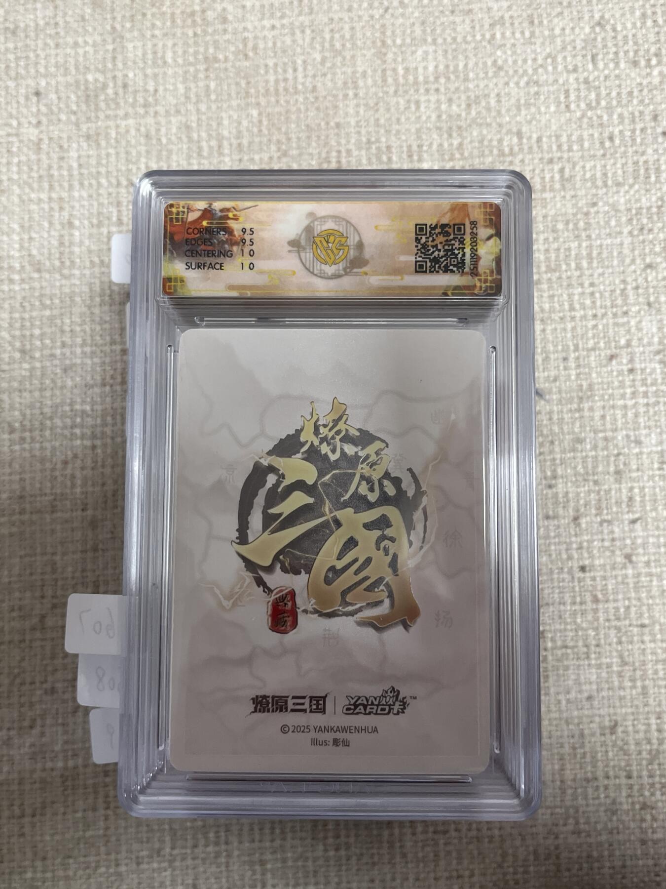 欢迎送拍、零成本上架，释放现金流，合理分配上拍卡品 【浮雕折光】彫仙 貂蝉 10g 焱卡文化&燎原三国 龙骧虎跃