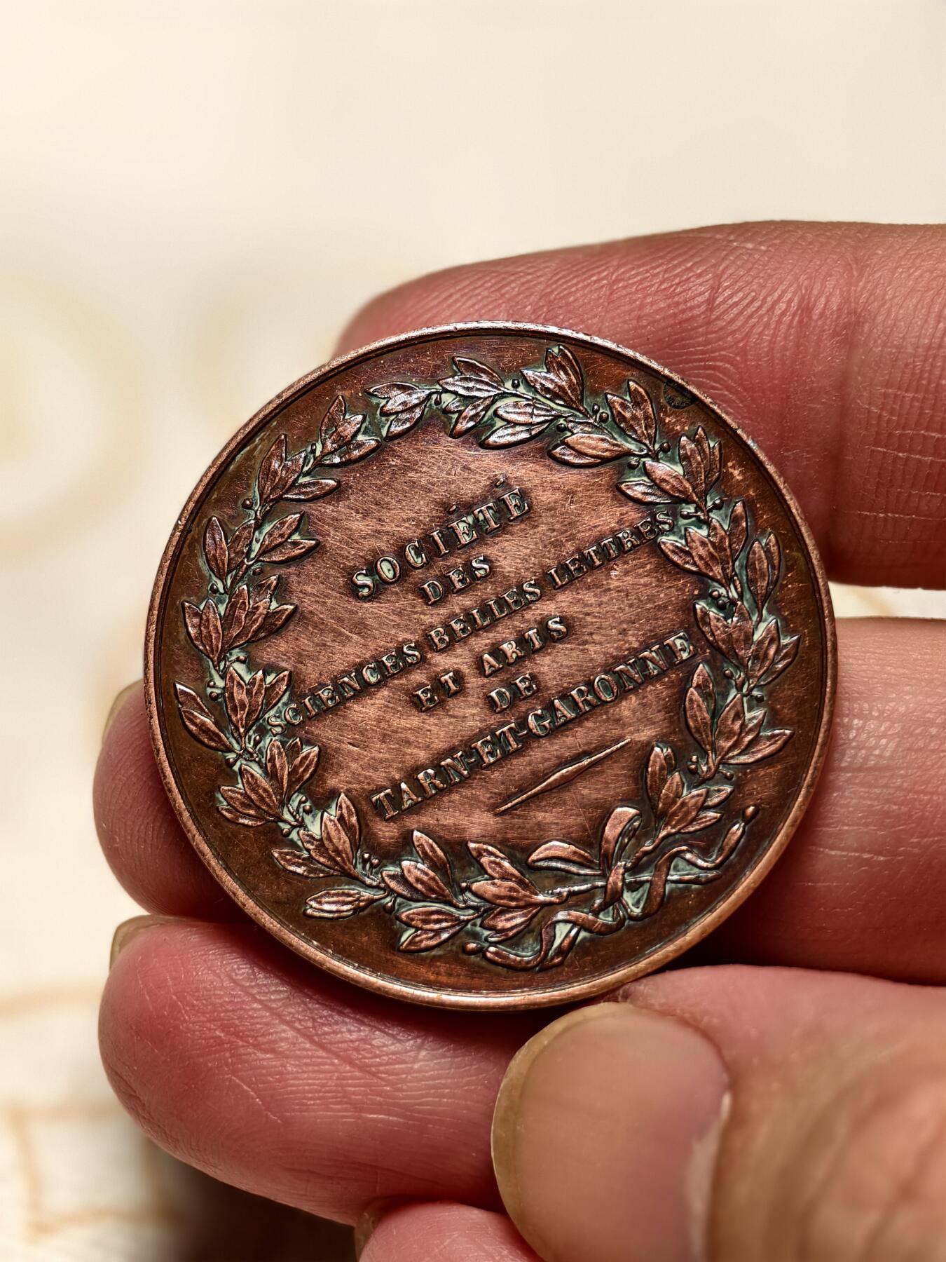 抚柳草堂-第十二期章牌钱币  奖章勋章限时免佣 满百包邮 放漏专场