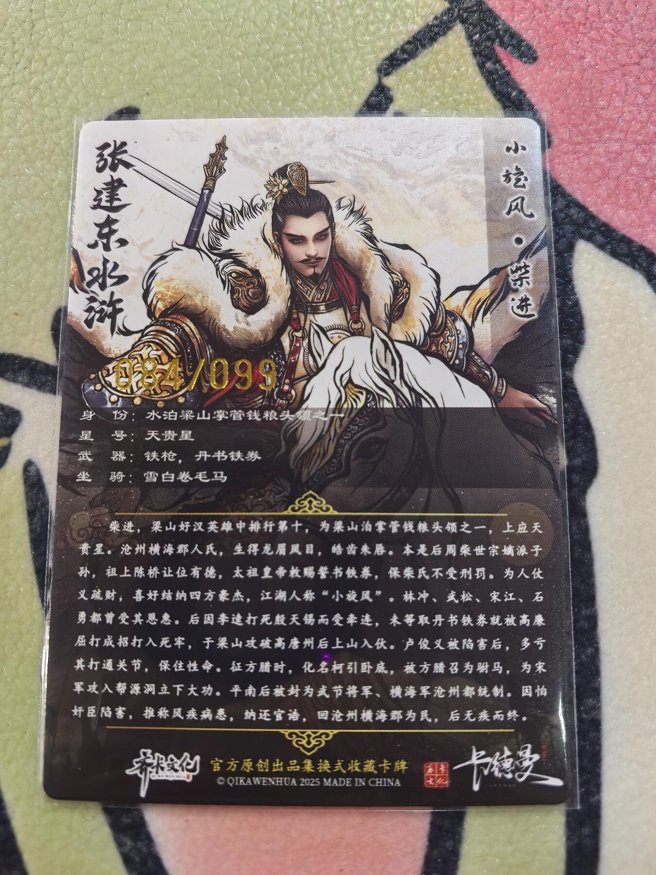 丫丫卡拍28期（2月8日22：00截拍）