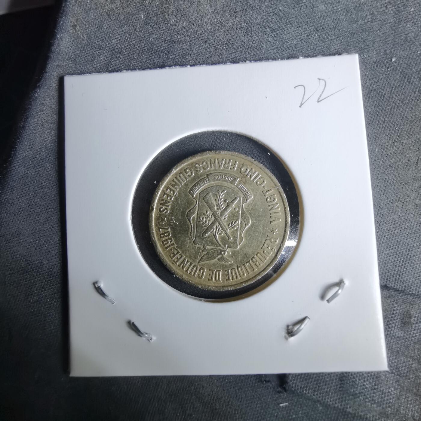 沼泽如烟--第989场 几内亚1987年25法郎