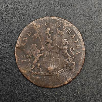  【淘币小摊】限时拍第八百六十六拍   散币场    年前最后一周之前预留8号9号全部发出请更换最新收货地址不方便收货的请勿参拍或者顺丰到付 - 苏门答腊1804年1克平铜币