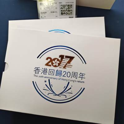 【全场包邮】纯粹捡漏拍501场-持续更新中 - 香港