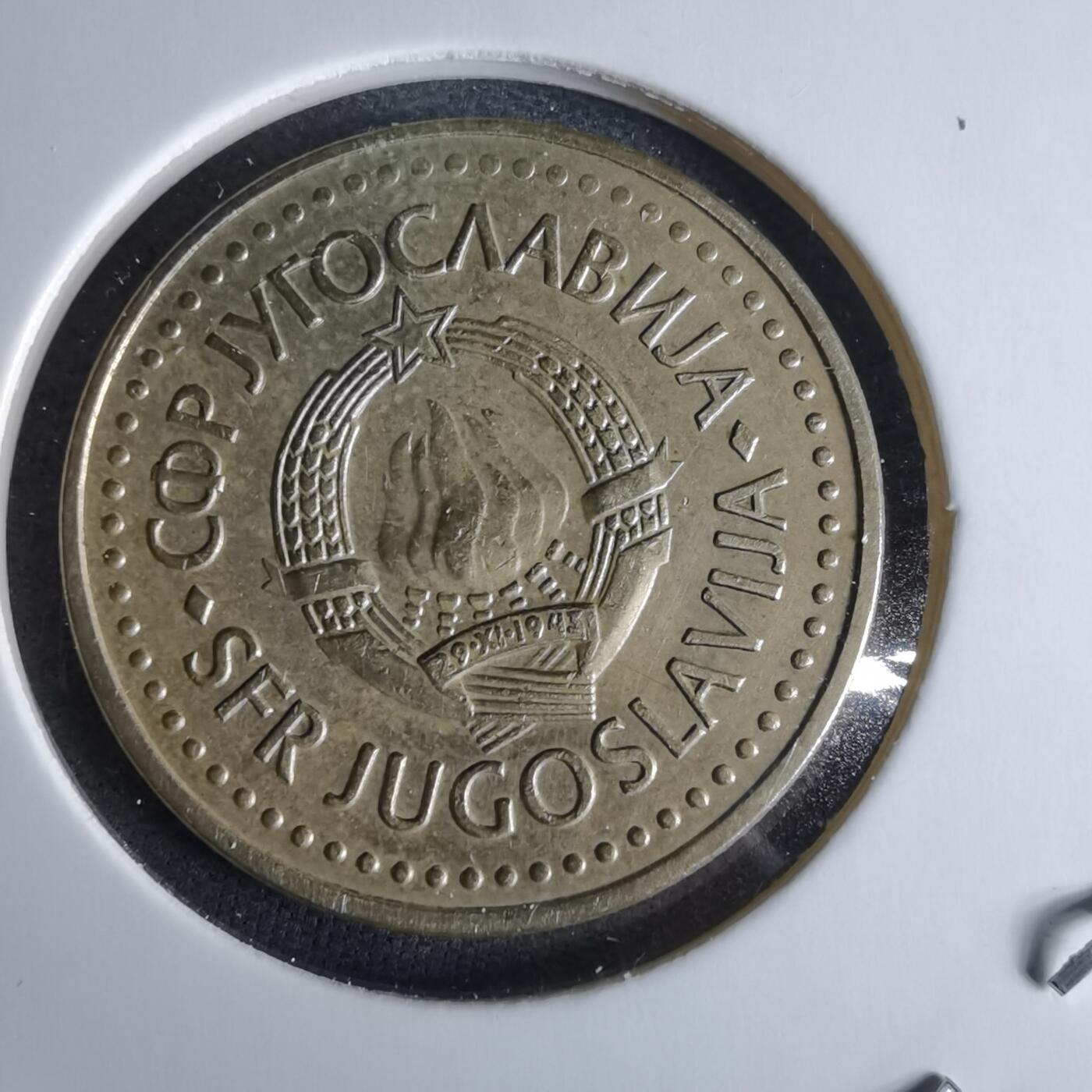 沼泽如烟--第989场 南斯拉夫1982年5第纳尔