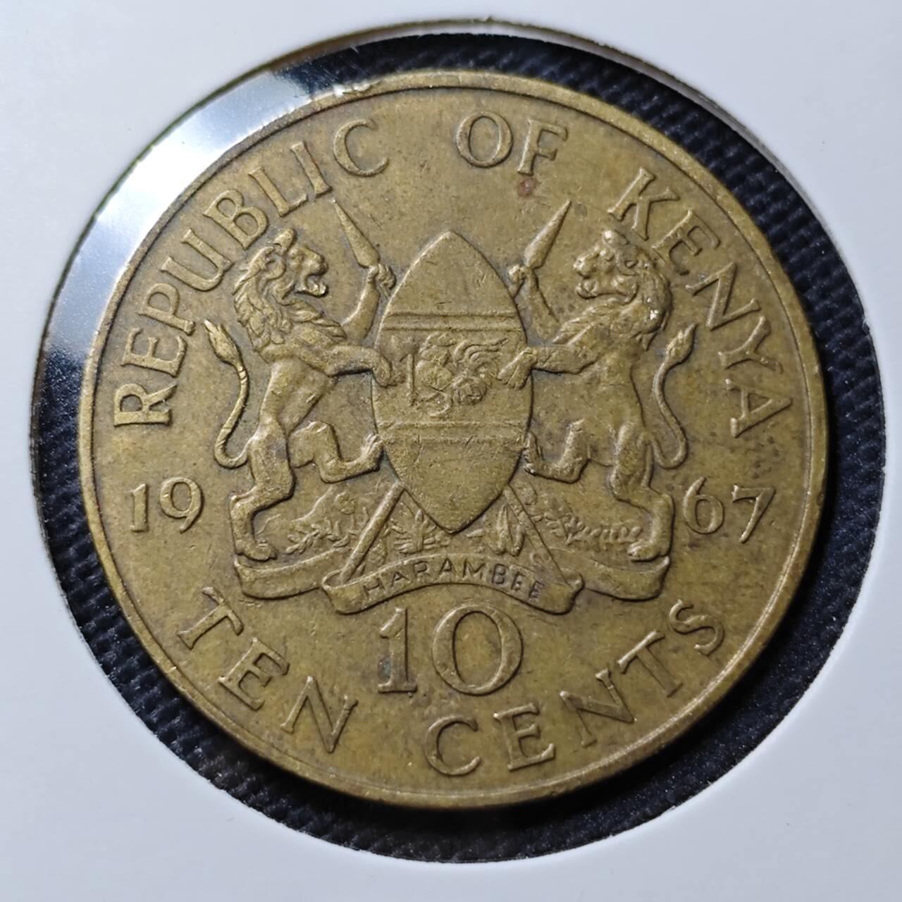 KK钱币收藏小铺  第394期  2月预留时间 周末发货  1967肯尼亚10分 早年份开国头像无字版