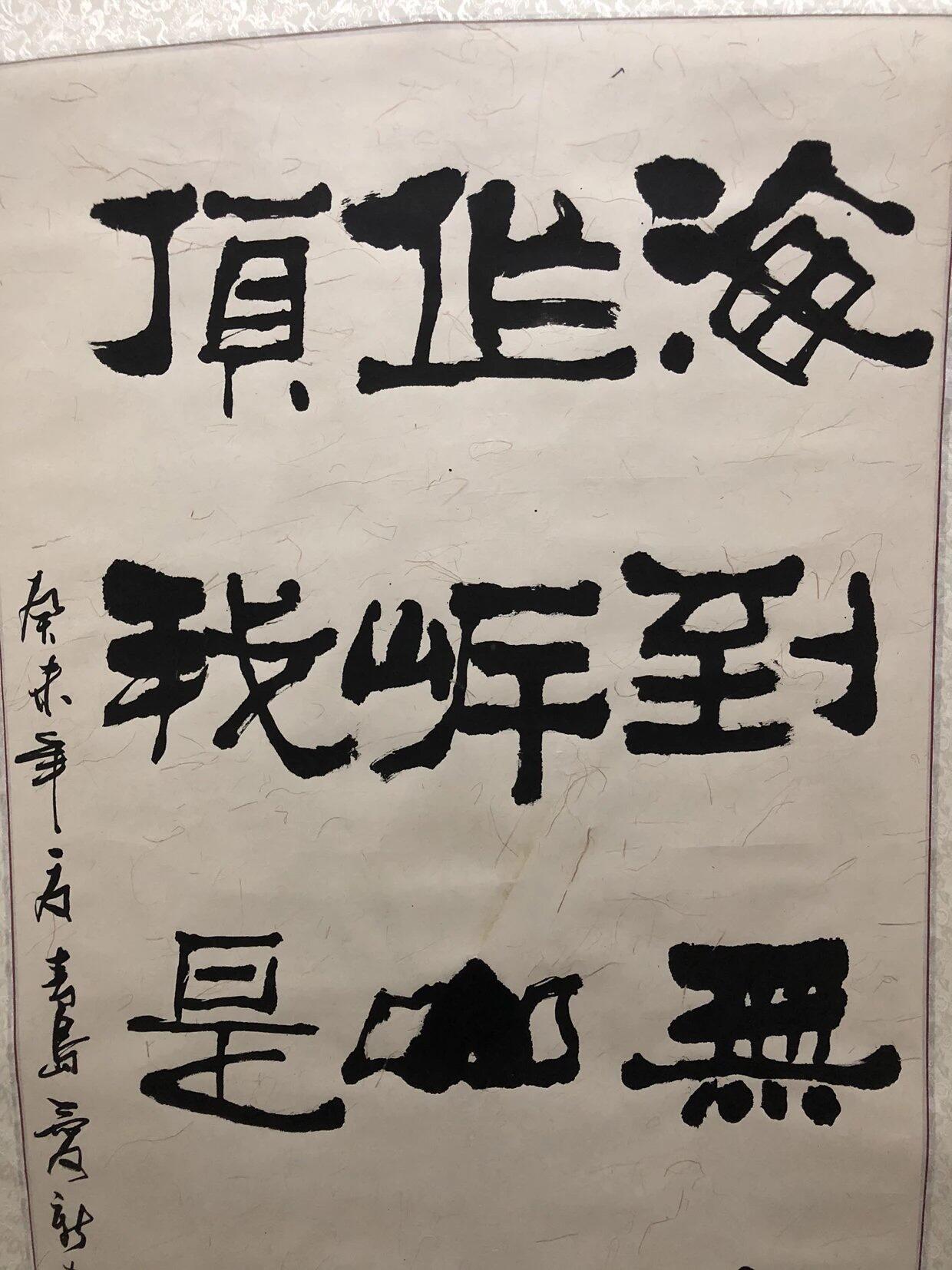 字画专场