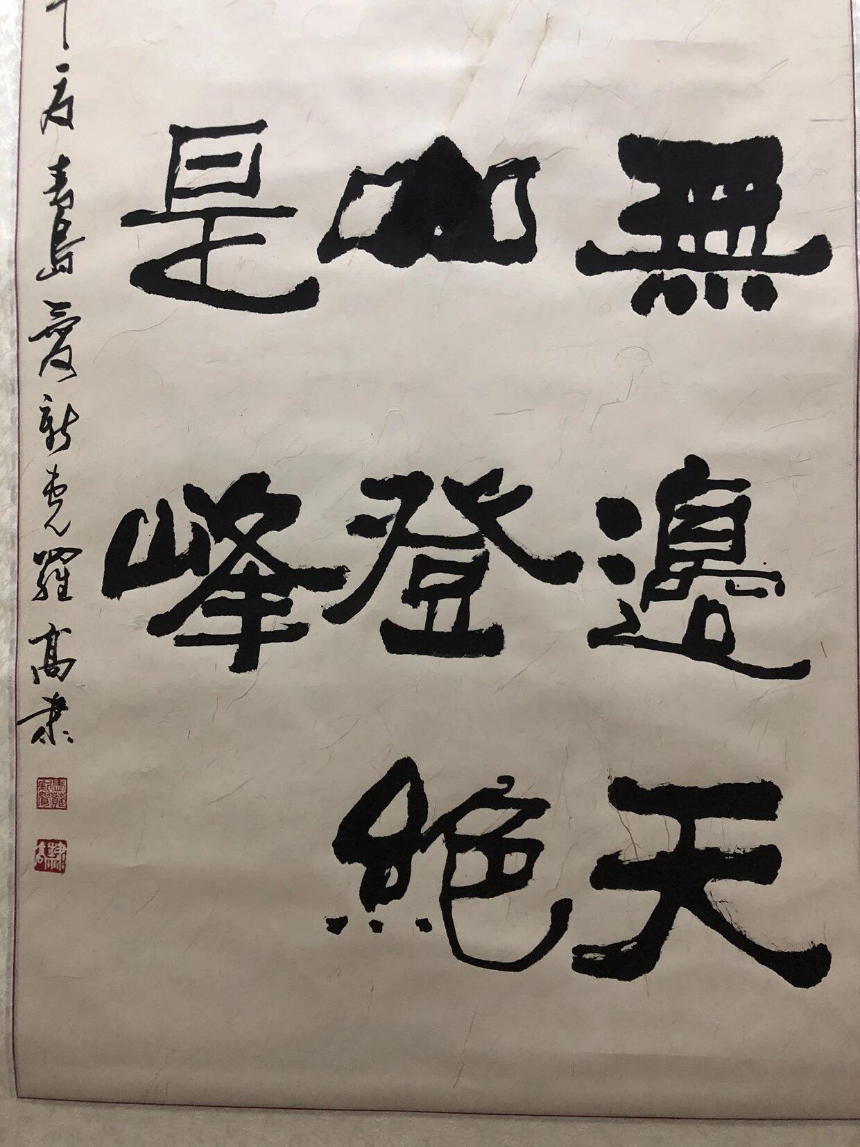 字画专场