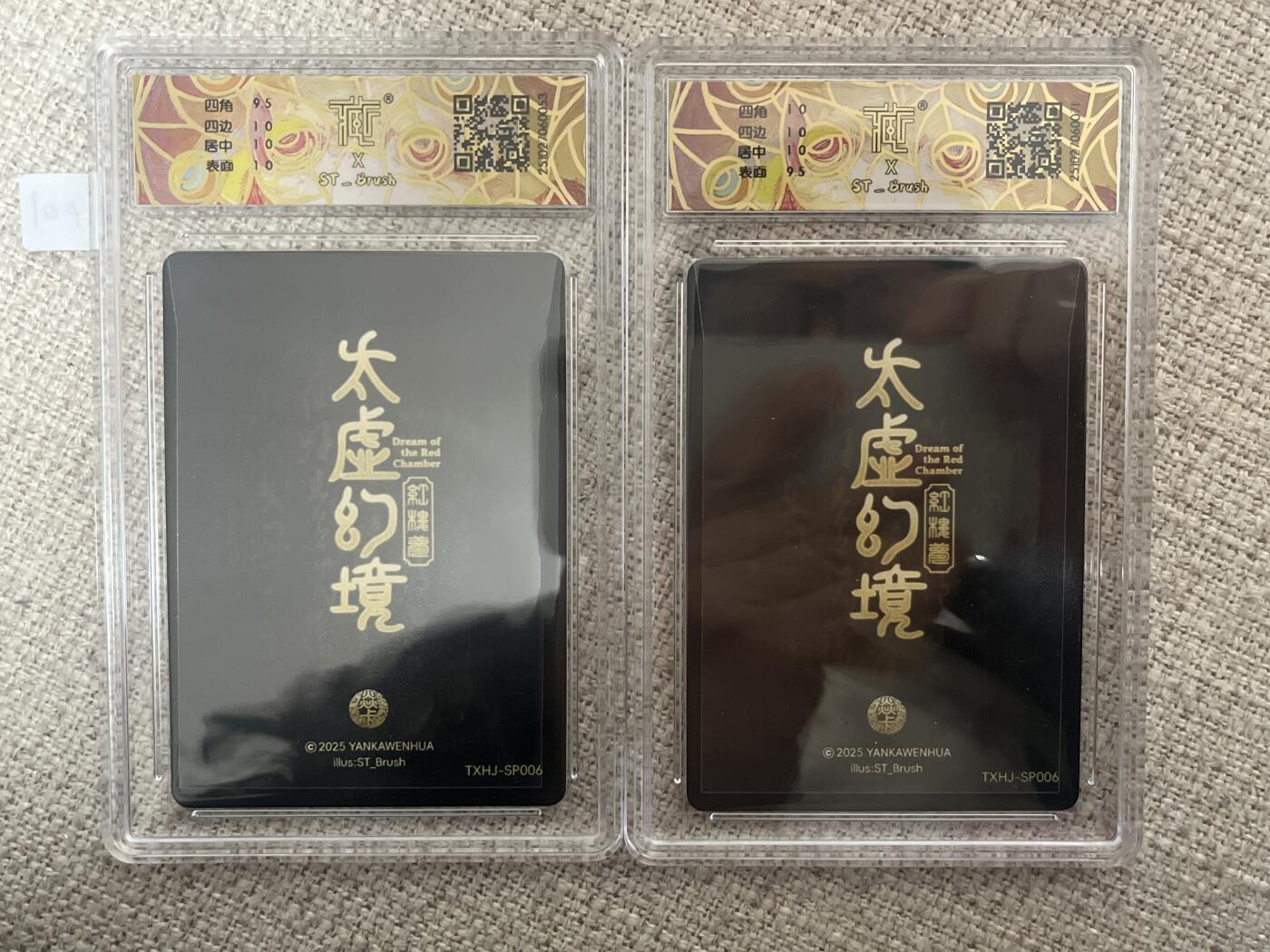 欢迎送拍、零成本上架，释放现金流，合理分配上拍卡品 【折光一对】st刷子 尤三姐（双服饰）10p同分 焱卡文化&太虚幻境