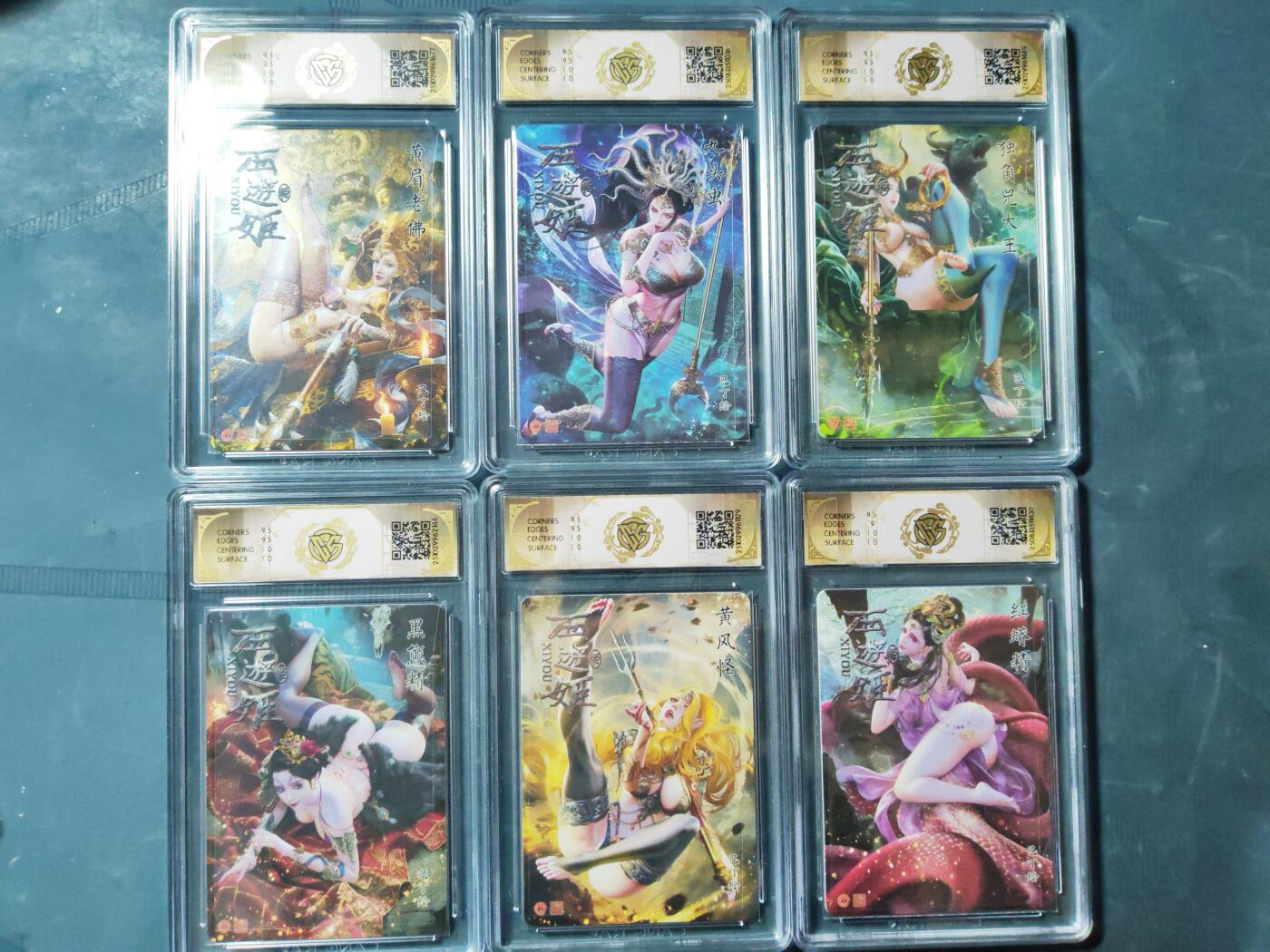 周六第99期阳大大卡牌拍卖第99期（持续收拍品，周六晚上九点截拍，进群福利早知道）