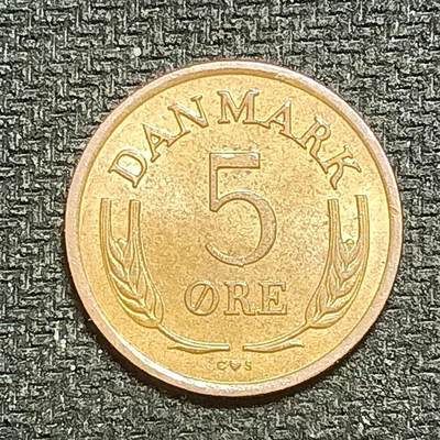 逸泉钱币2026B第十场世界钱币纪念币专场B1231-1615 - 1246丹麦5欧尔