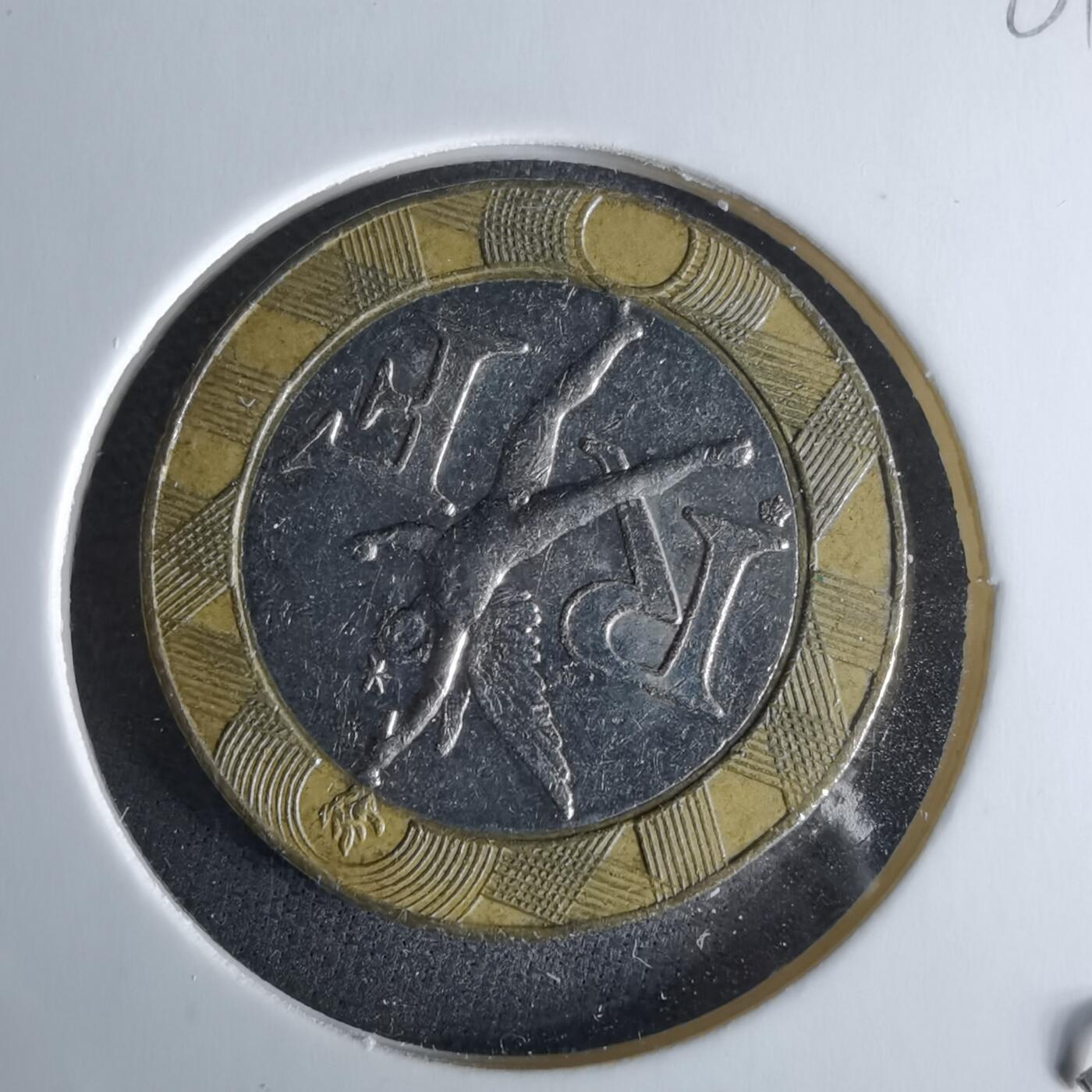 沼泽如烟--第989场 法国1991年10法郎