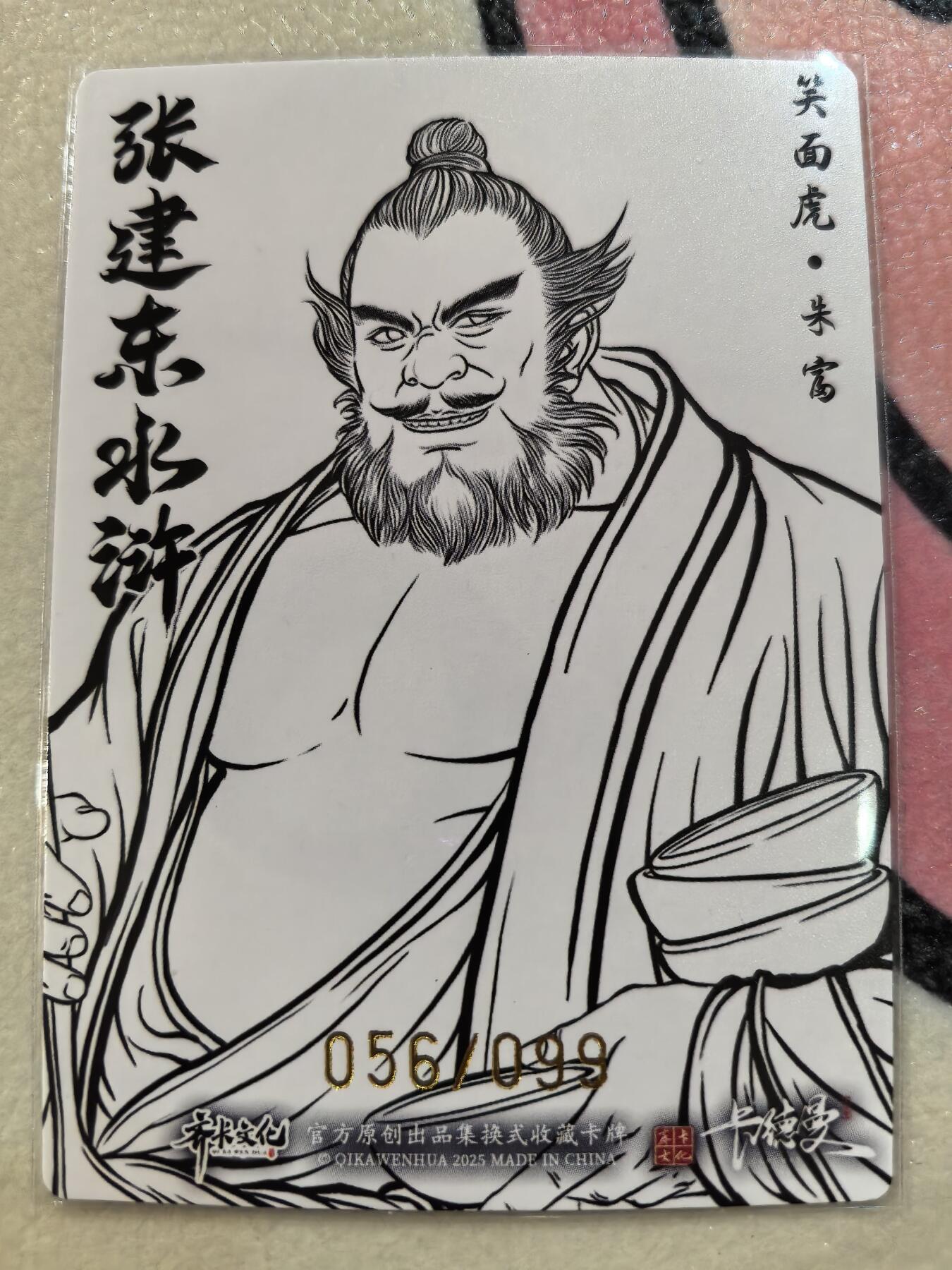 丫丫卡拍28期（2月8日22：00截拍）